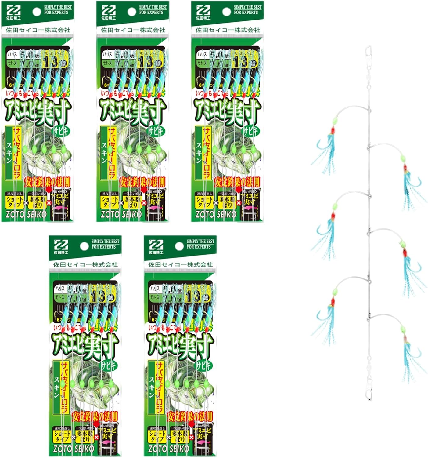 Mitraillette Peche en Mer, 30 Pièces Peche en Mer, Bas de Ligne Peche en Mer, Peche Mer, Bas de Ligne, Mitraillette Peche en Mer Maquereau, pour Pêche en Mer, pour maquereau, Pollock, Hareng, Bar